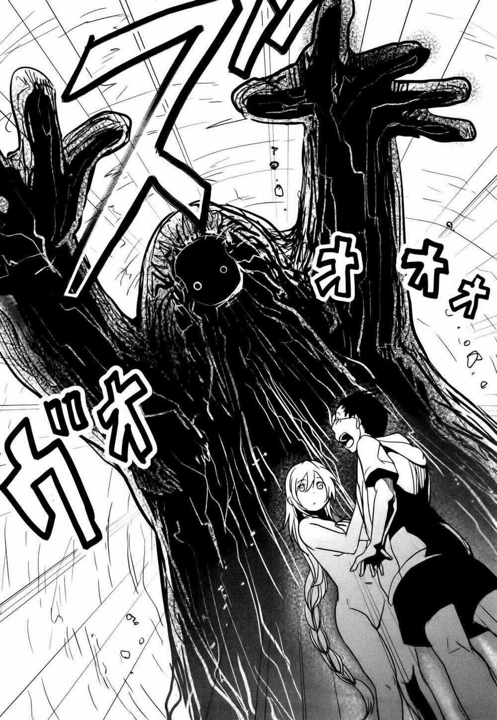 Emeth Meth - Chapter 1 - Trang 17