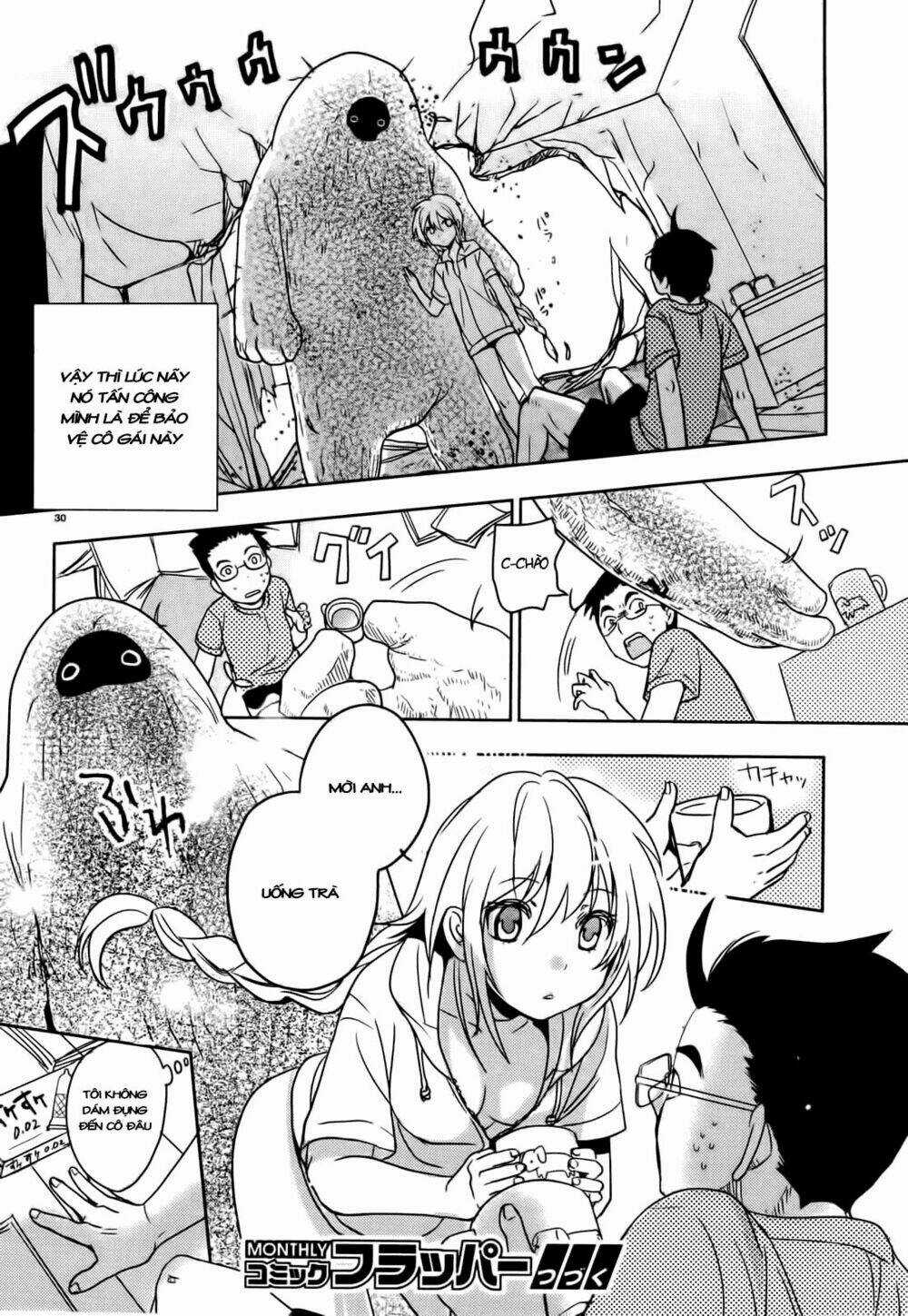 Emeth Meth - Chapter 1 - Trang 31