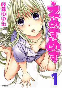 Đọc truyện Emeth Meth