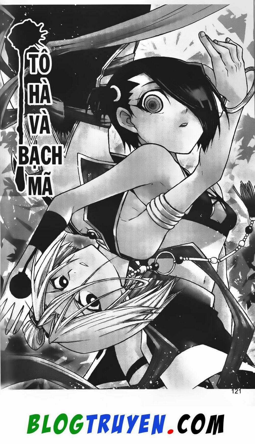 Emma Đến Từ Địa Phủ - Chapter 17 - Trang 2