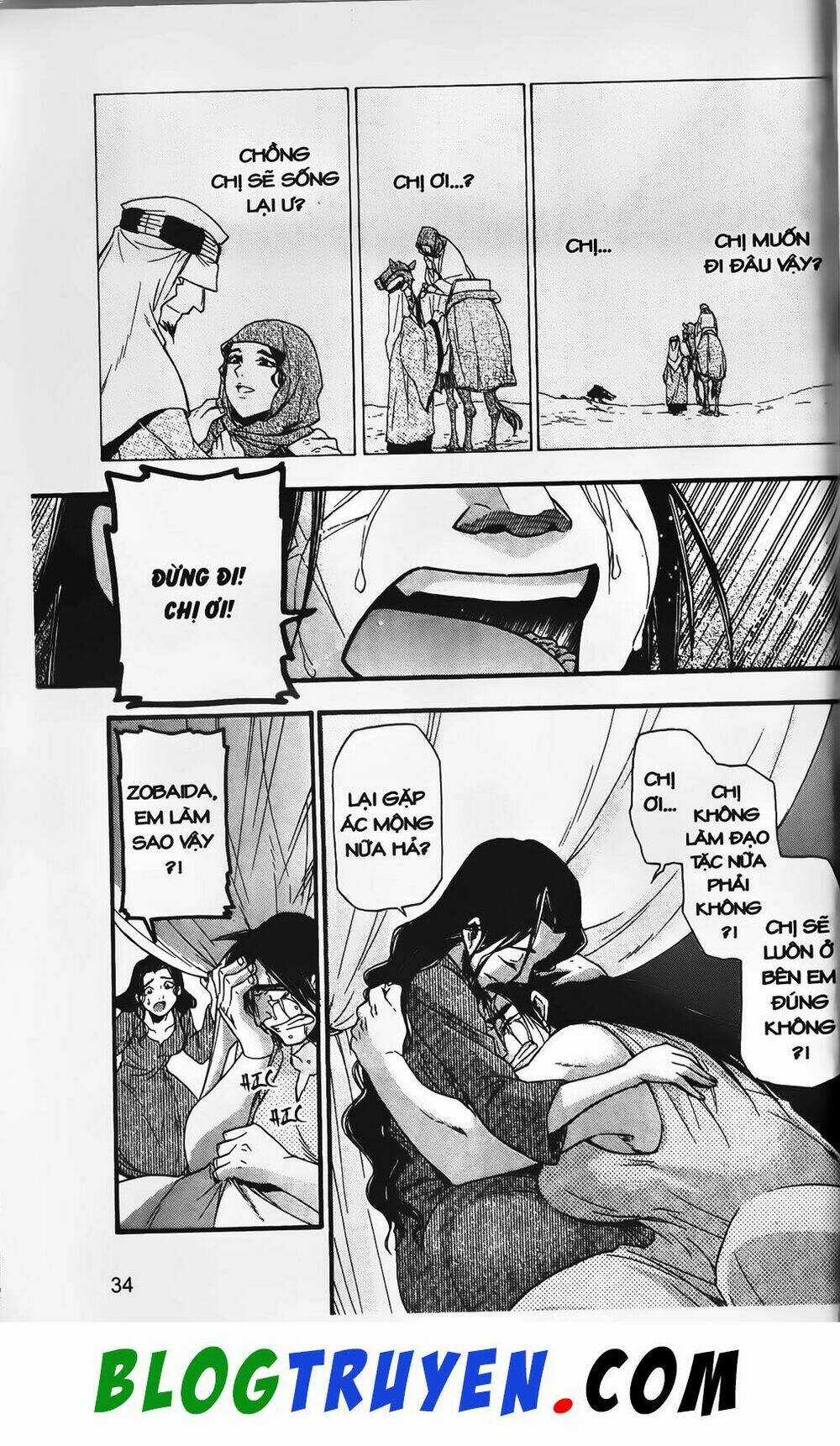 Emma Đến Từ Địa Phủ - Chapter 18 - Trang 22