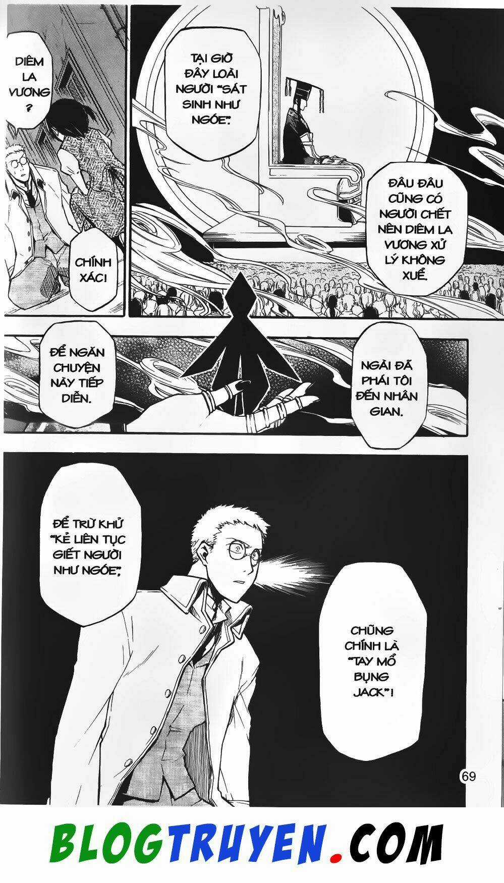 Emma Đến Từ Địa Phủ - Chapter 2 - Trang 22