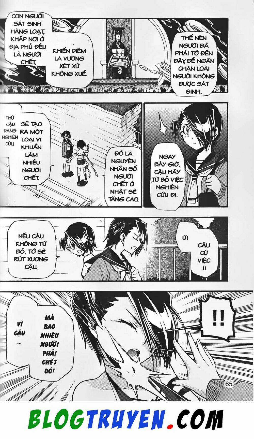 Emma Đến Từ Địa Phủ - Chapter 30 - Trang 19