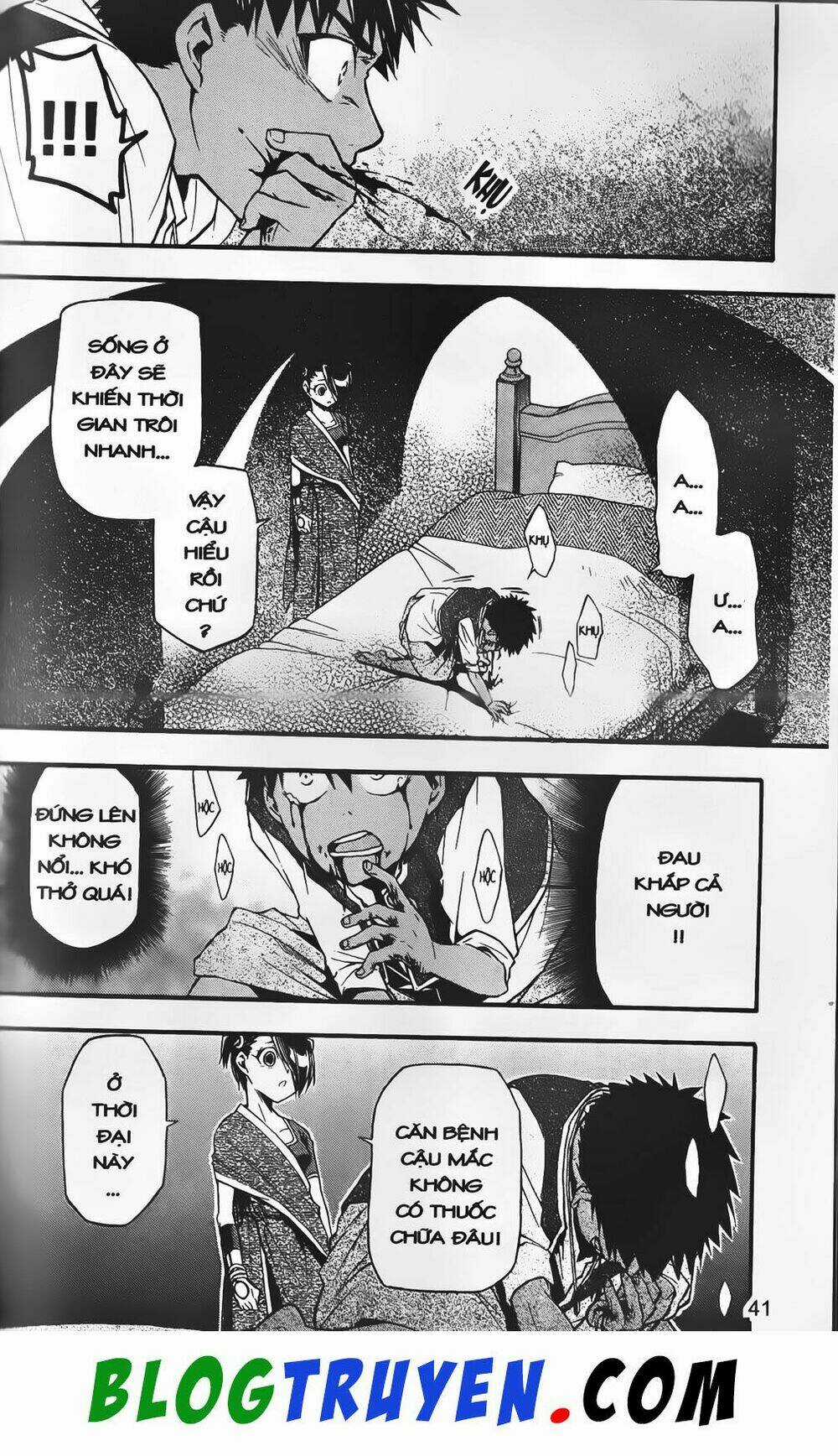 Emma Đến Từ Địa Phủ - Chapter 5 - Trang 17