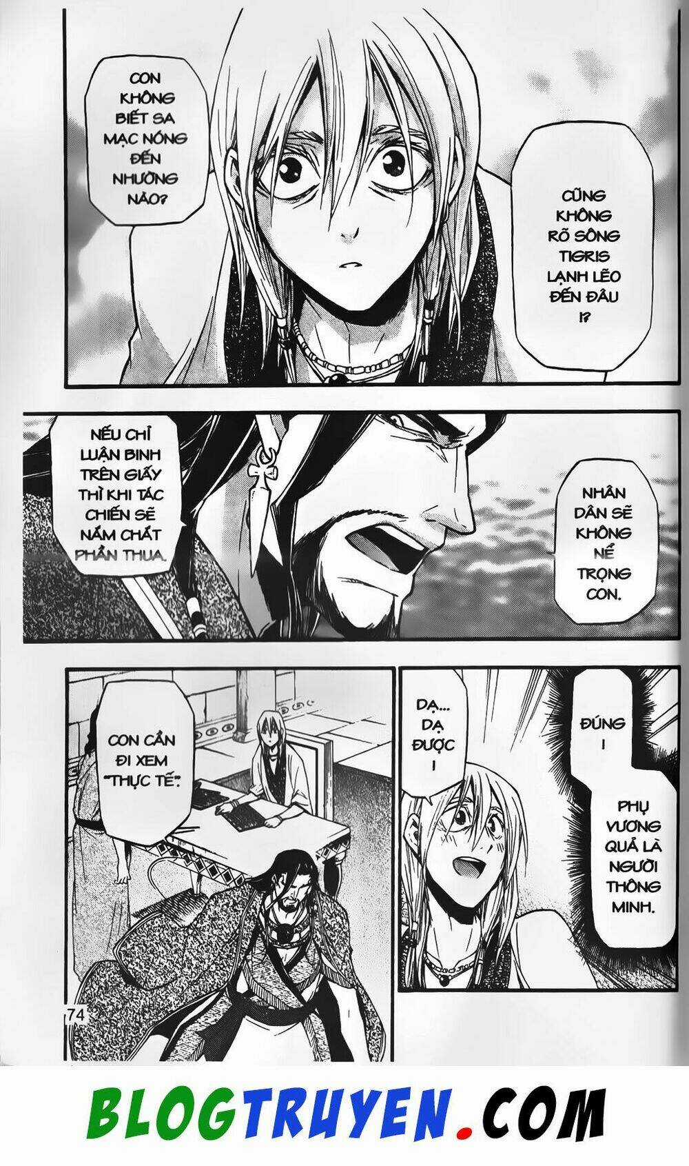 Emma Đến Từ Địa Phủ - Chapter 9 - Trang 17