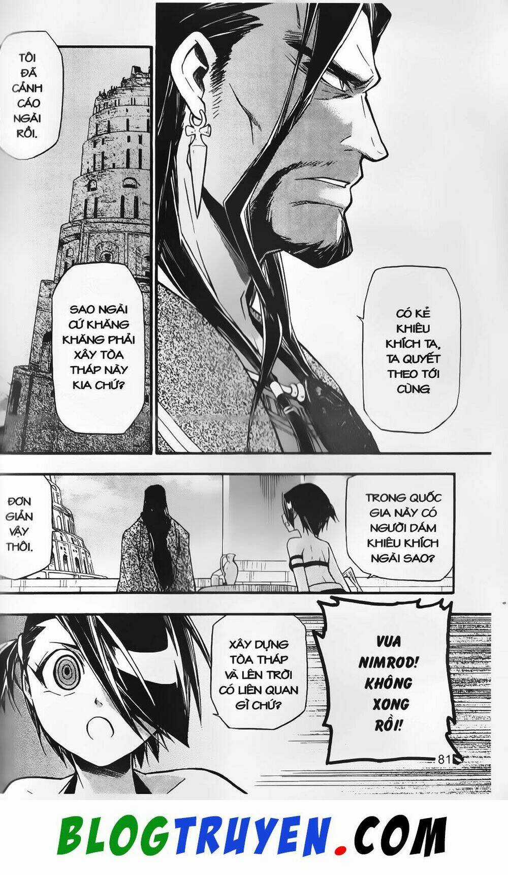 Emma Đến Từ Địa Phủ - Chapter 9 - Trang 24