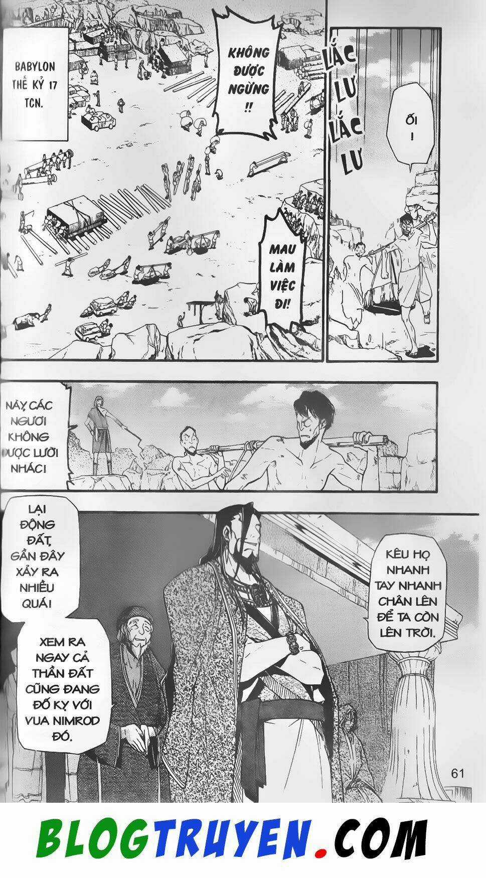 Emma Đến Từ Địa Phủ - Chapter 9 - Trang 4