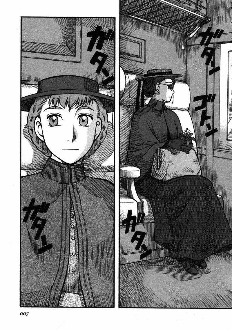 Emma - Chapter 15 - Trang 5