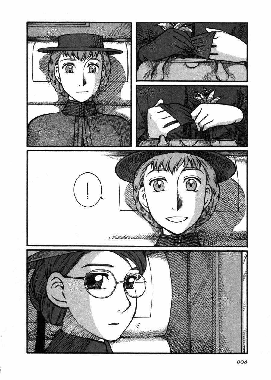 Emma - Chapter 15 - Trang 6