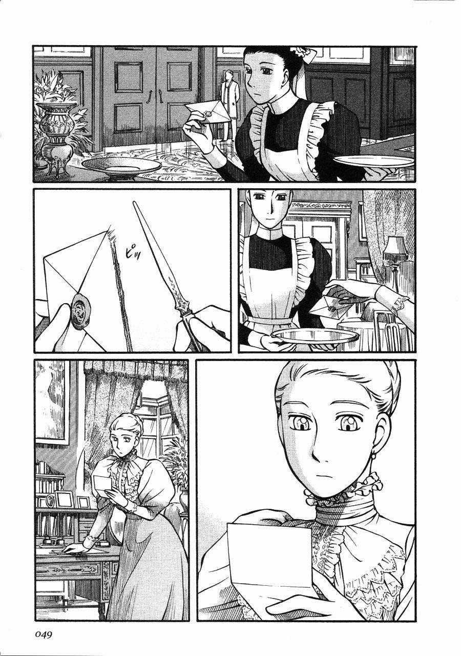 Emma - Chapter 17 - Trang 3