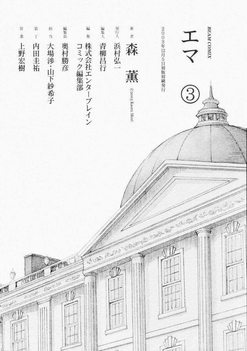 Emma - Chapter 21 - Trang 28