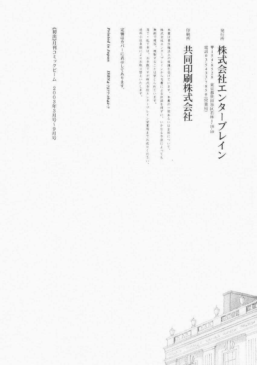 Emma - Chapter 21 - Trang 29