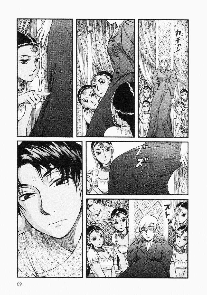 Emma - Chapter 25 - Trang 22