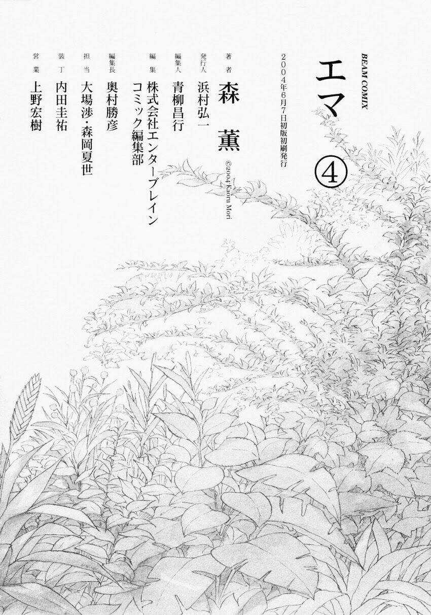 Emma - Chapter 29 - Trang 27