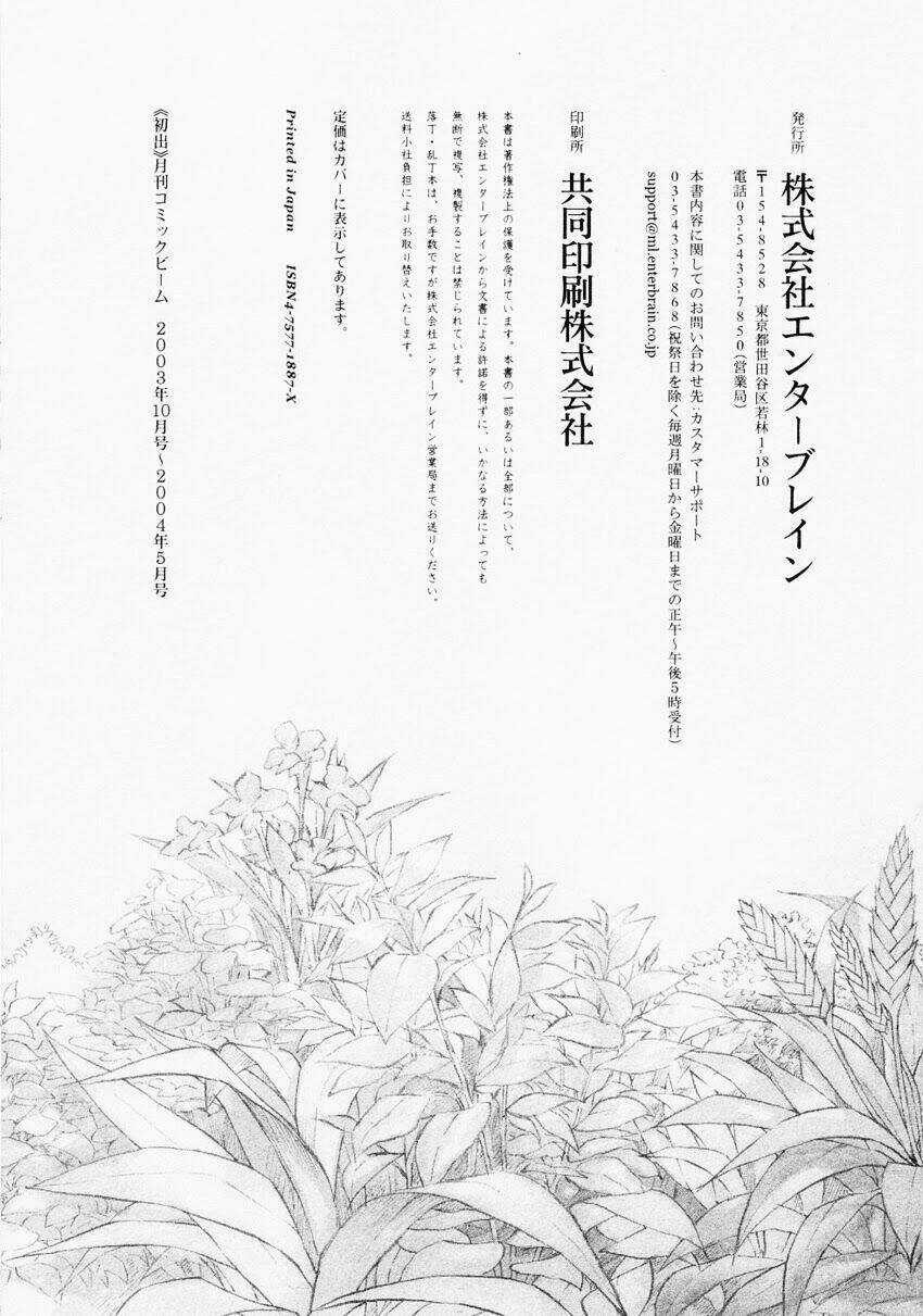 Emma - Chapter 29 - Trang 28