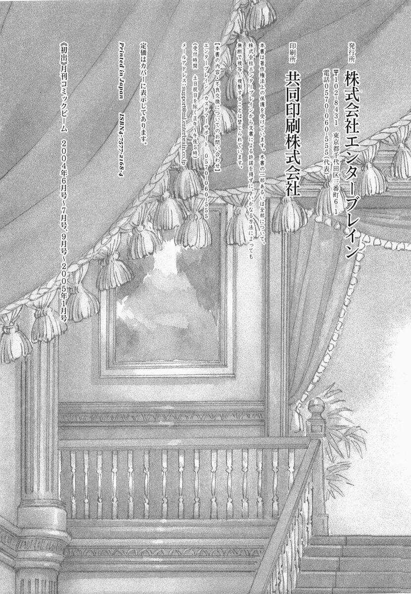 Emma - Chapter 36 - Trang 30