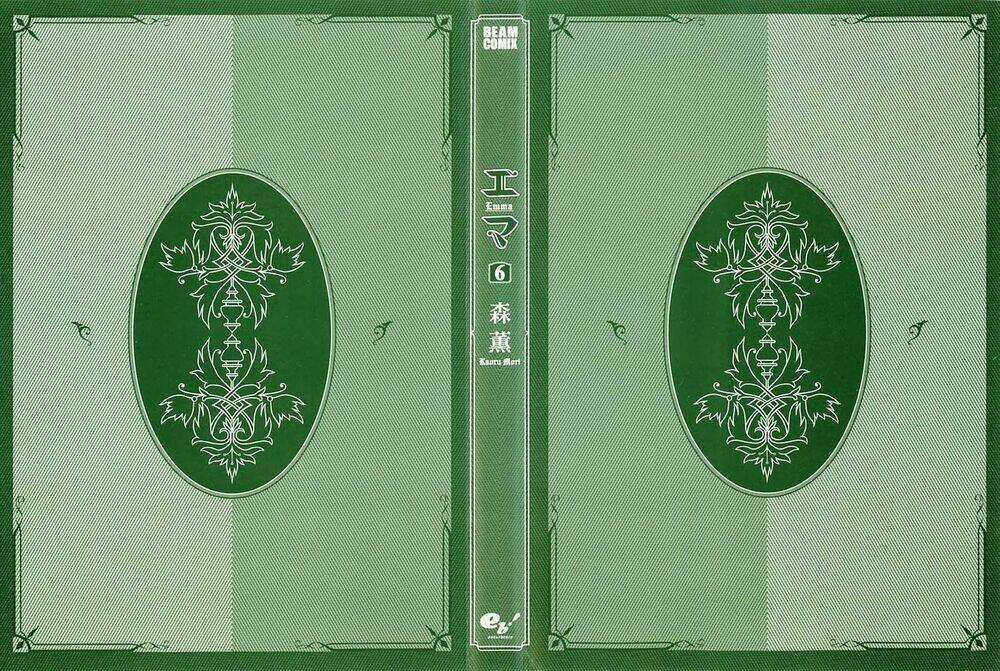 Emma - Chapter 37 - Trang 6