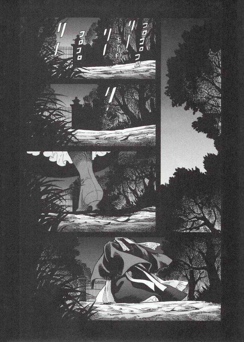 Emma - Chapter 40 - Trang 2