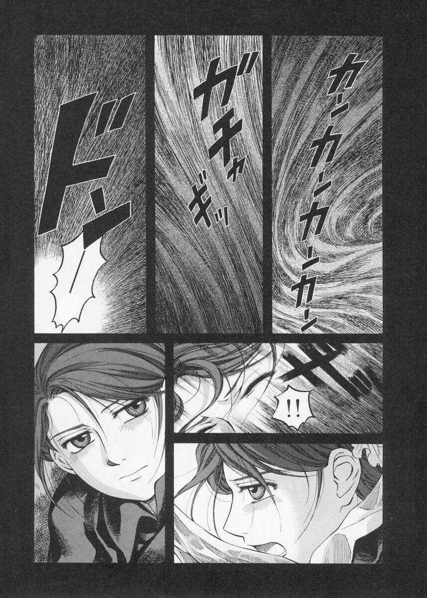 Emma - Chapter 41 - Trang 2