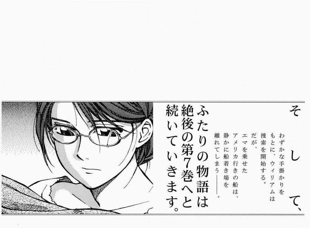 Emma - Chapter 43 - Trang 32