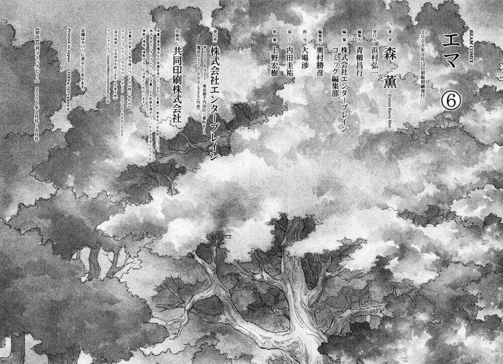 Emma - Chapter 43 - Trang 33