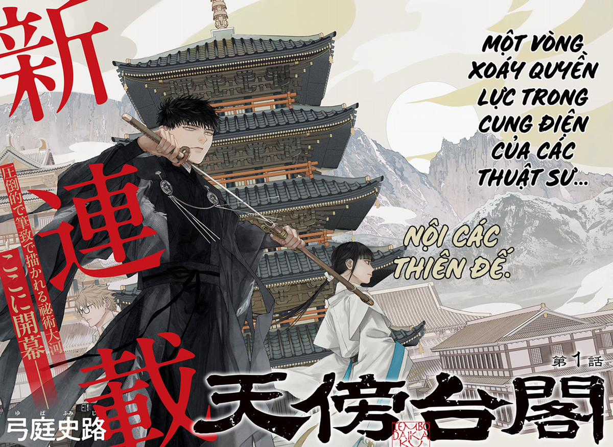 Empyreal Cabinet - Chapter 1 - Trang 6