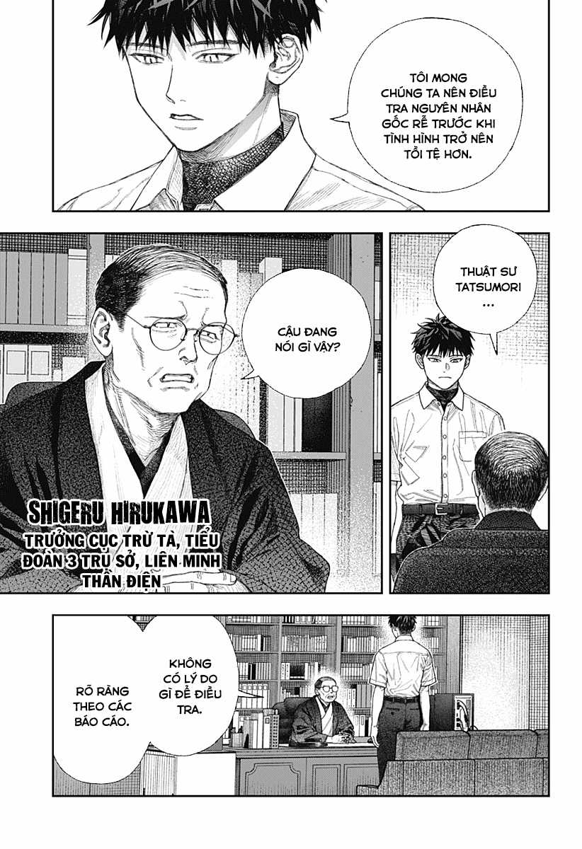 Empyreal Cabinet - Chapter 1 - Trang 51