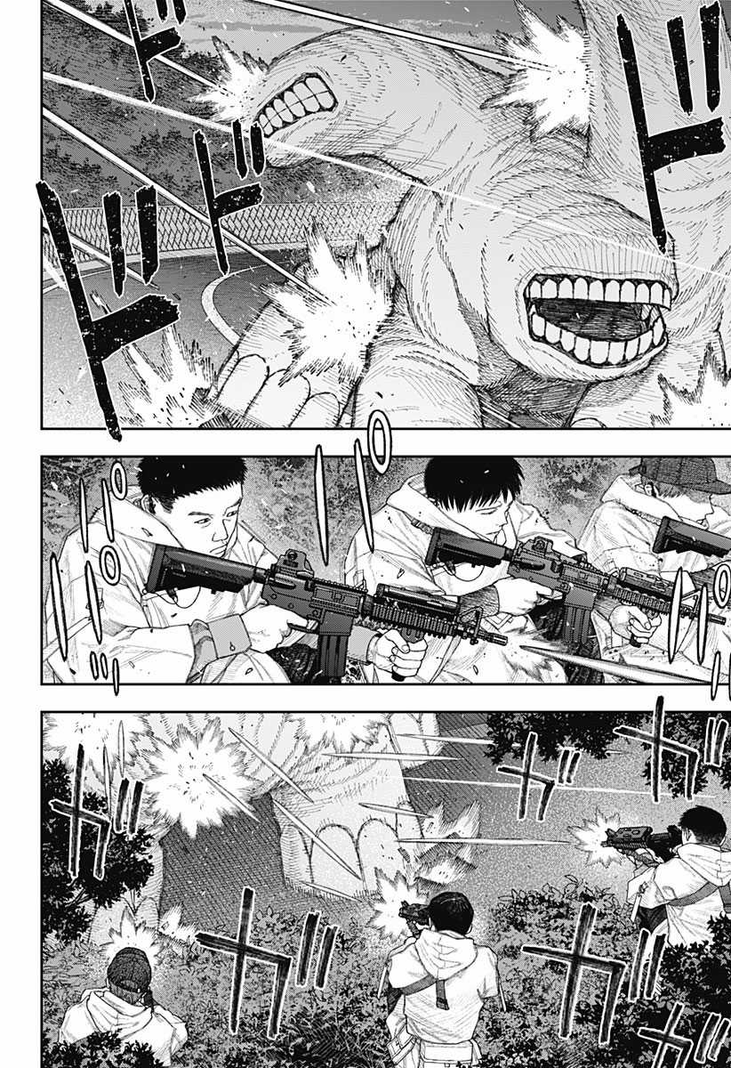 Empyreal Cabinet - Chapter 2.1 - Trang 5