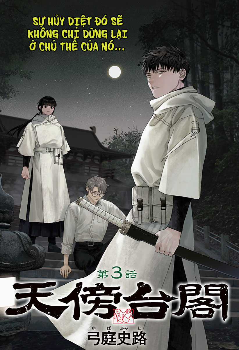 Empyreal Cabinet - Chapter 3 - Trang 3