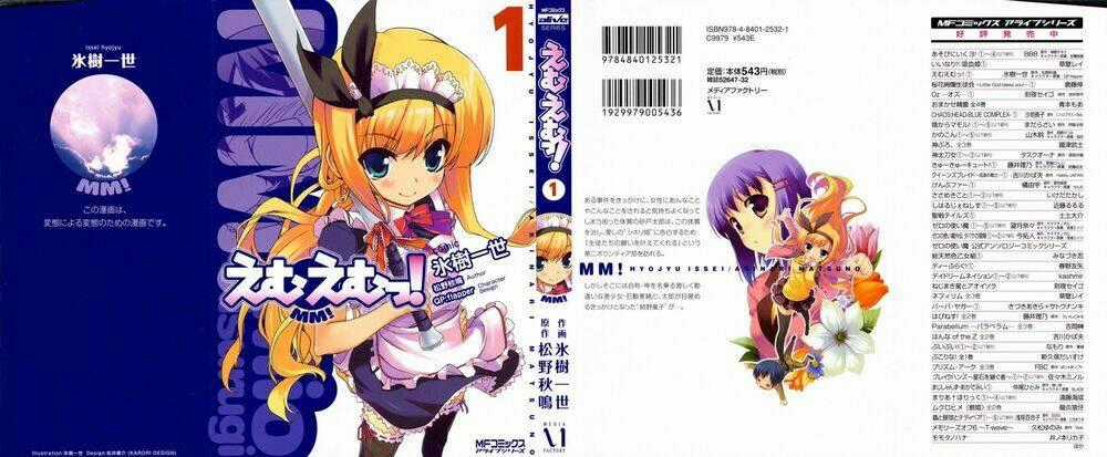 Emu Emu! - Chapter 1 - Trang 2