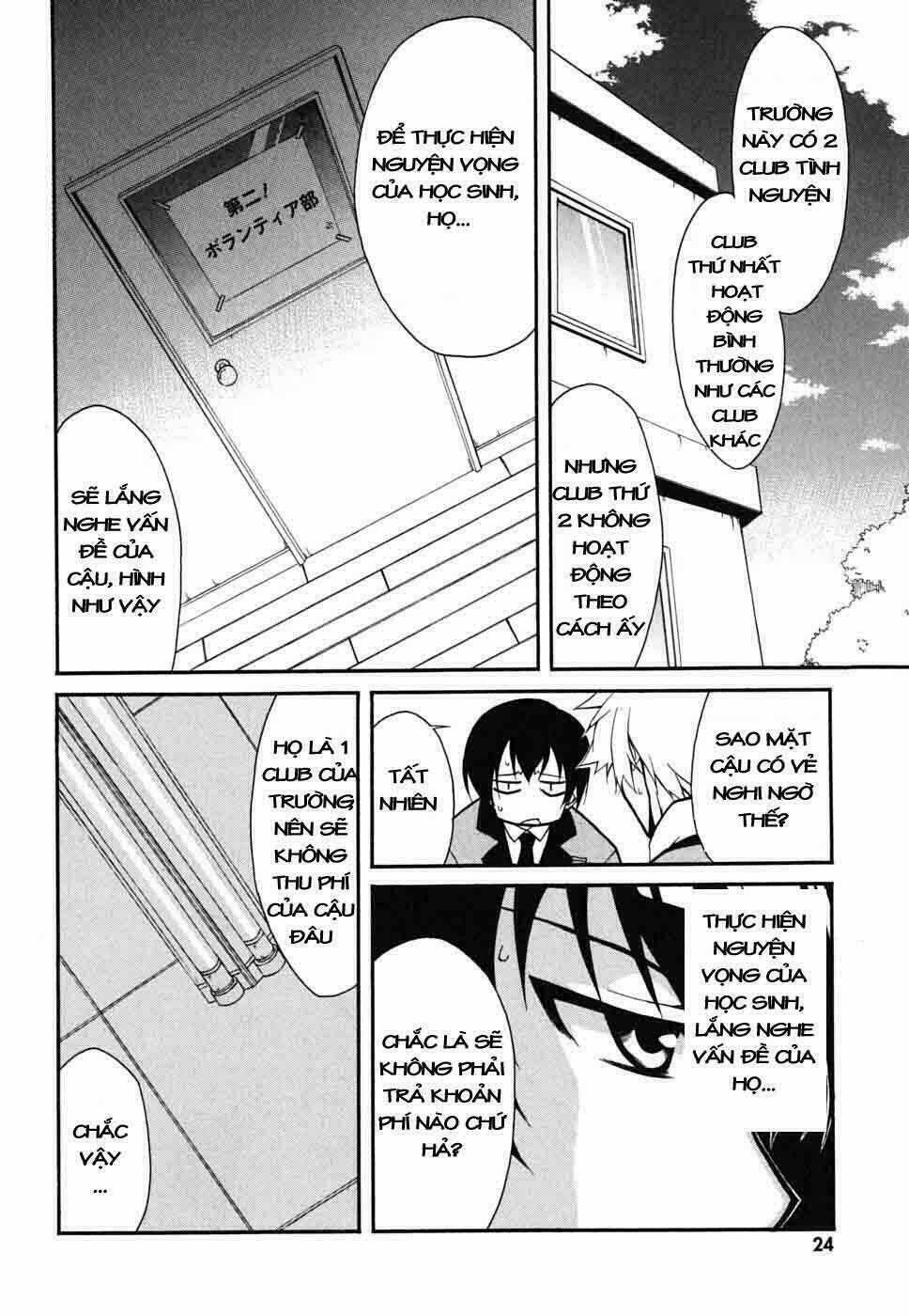 Emu Emu! - Chapter 1 - Trang 27