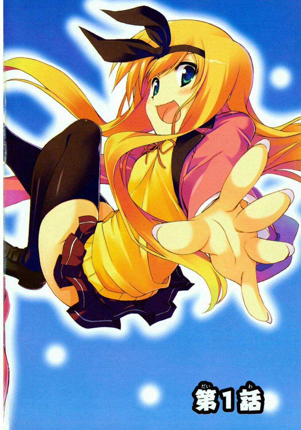 Emu Emu! - Chapter 1 - Trang 5