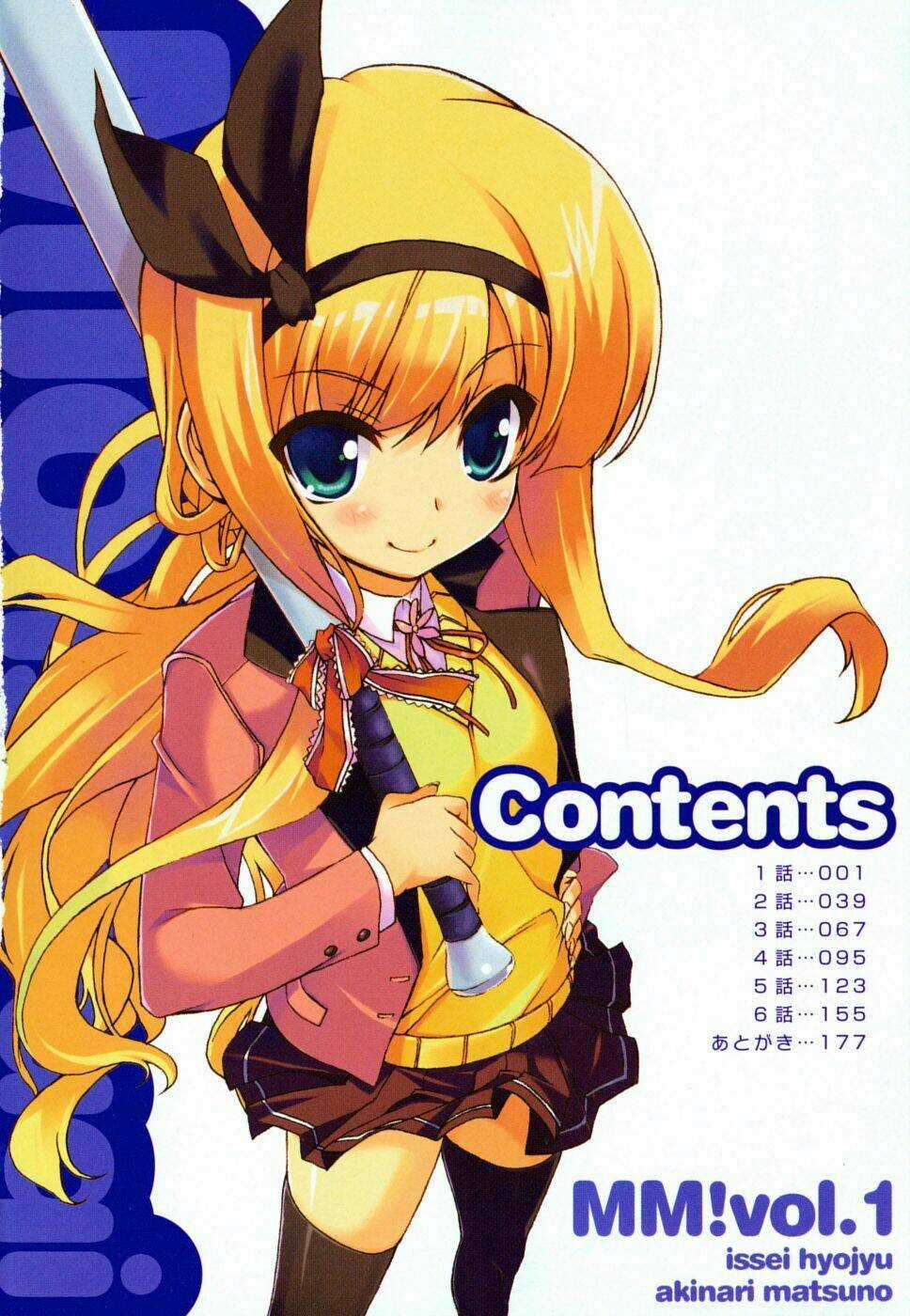 Emu Emu! - Chapter 1 - Trang 7