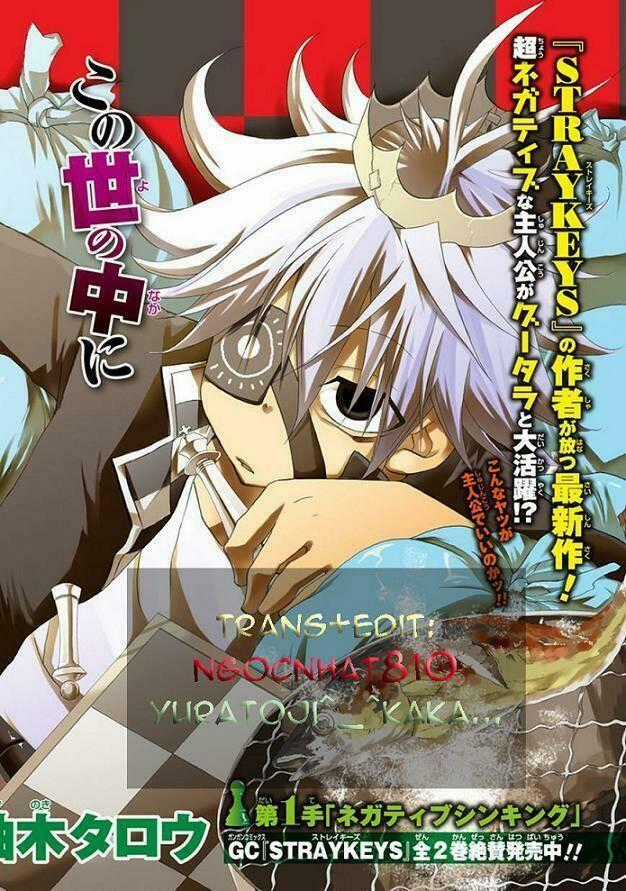 En Passant - Chapter 3 - Trang 48