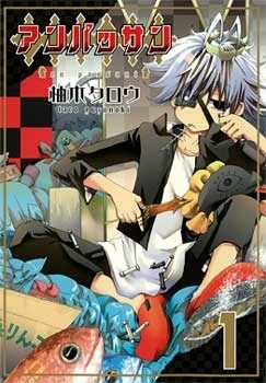 Đọc truyện En Passant