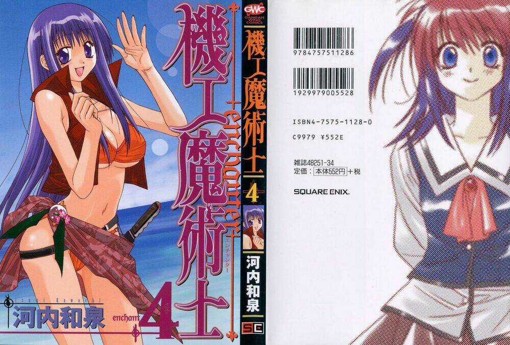 Enchanter - Chapter 12 - Trang 2