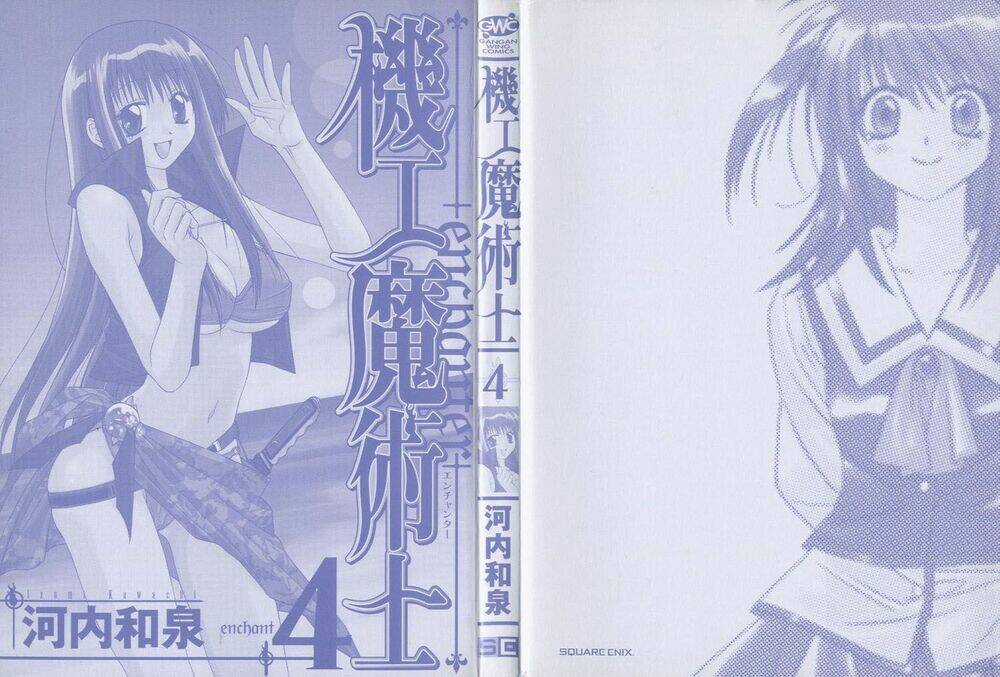 Enchanter - Chapter 12 - Trang 3