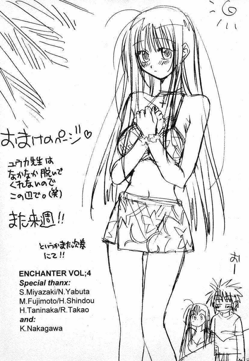 Enchanter - Chapter 15 - Trang 49