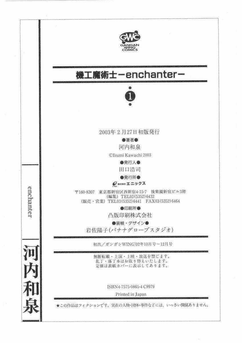 Enchanter - Chapter 3 - Trang 48