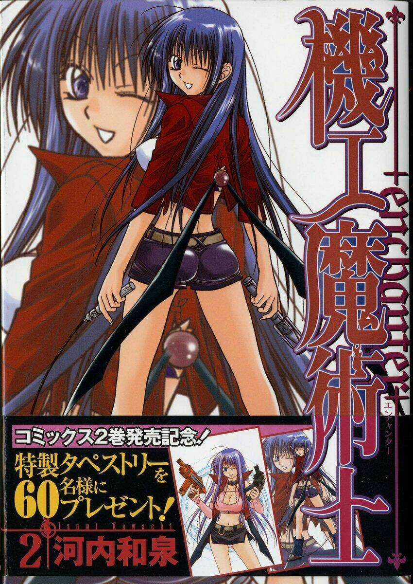 Enchanter - Chapter 4 - Trang 1