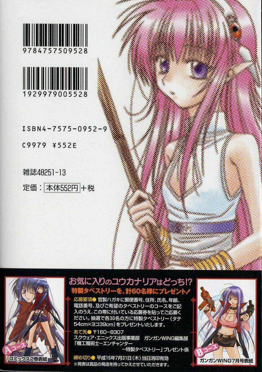 Enchanter - Chapter 4 - Trang 2