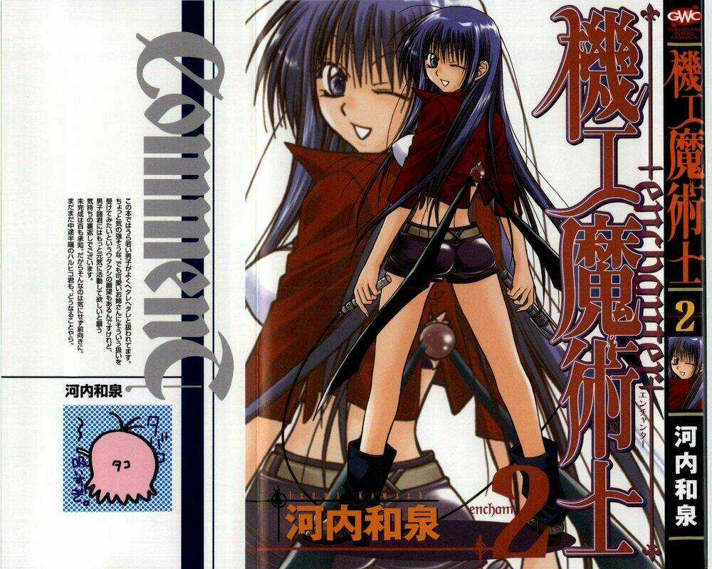 Enchanter - Chapter 4 - Trang 3