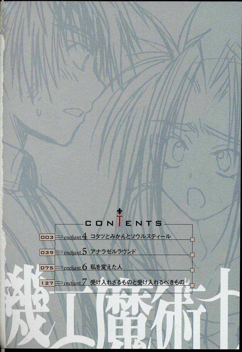 Enchanter - Chapter 4 - Trang 6