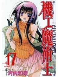 Đọc truyện Enchanter