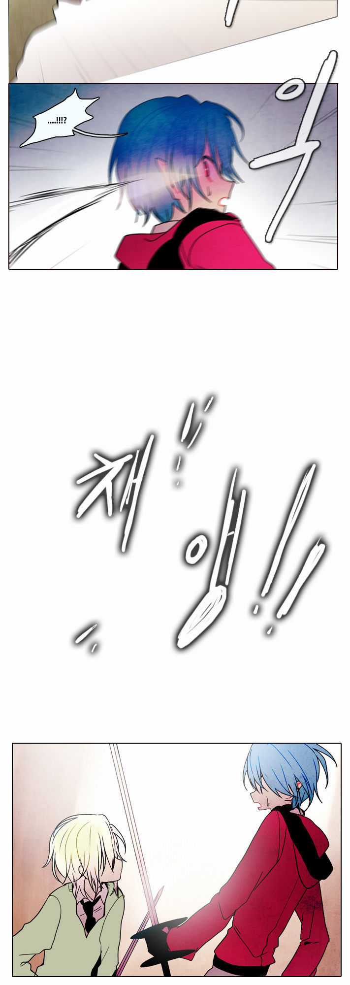 End & Save - Chapter 31 - Trang 12