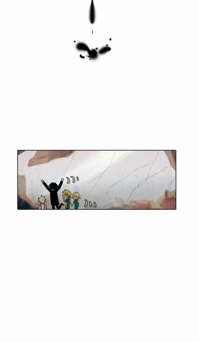 End & Save - Chapter 4 - Trang 27