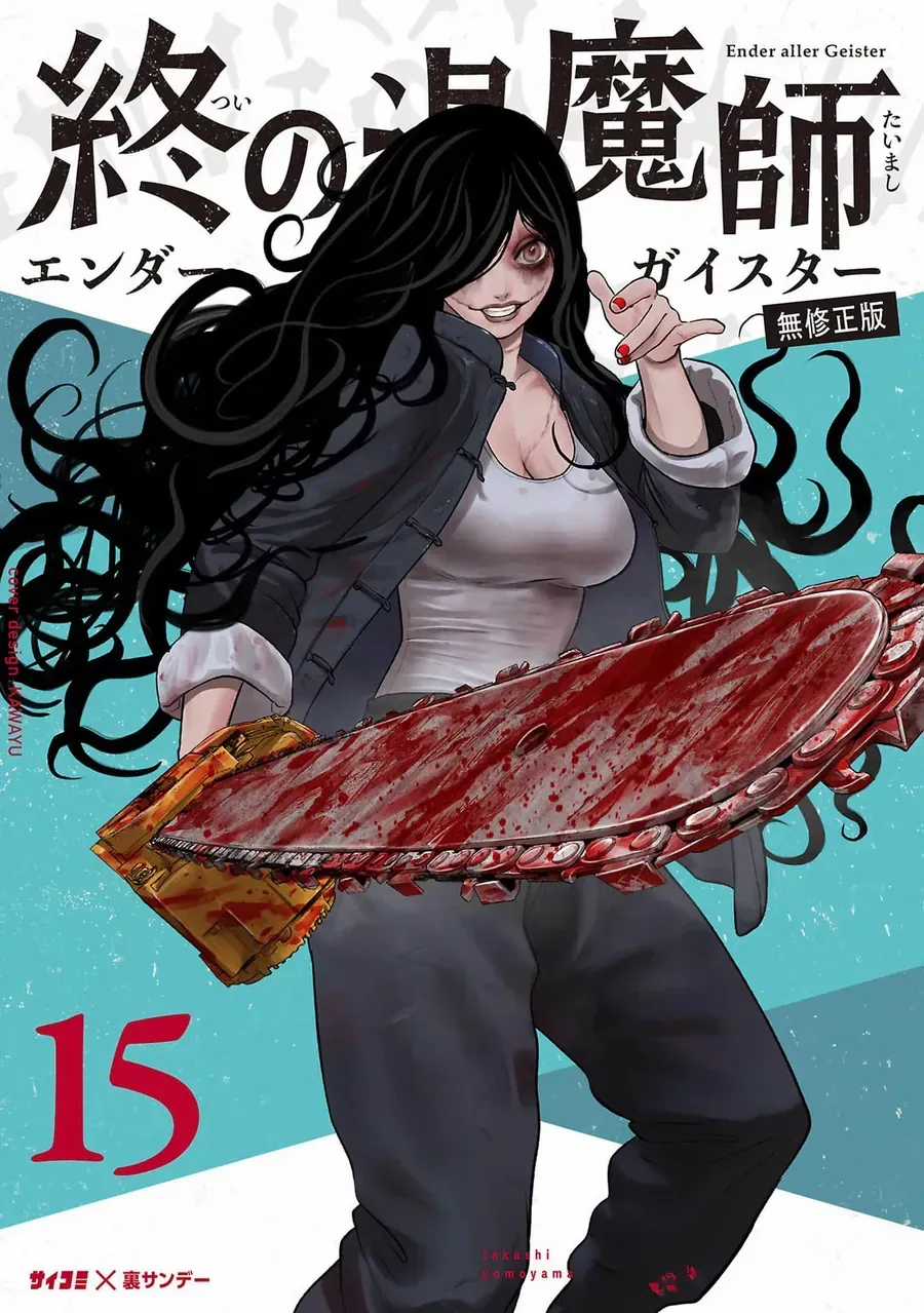 Ender Geister - Chapter 127 - Trang 5