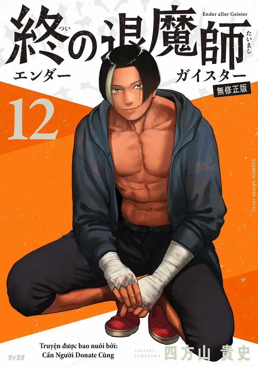 Ender Geister - Chương 100 - Trang 3