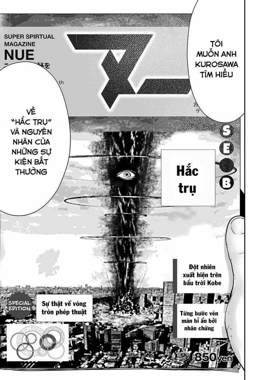 Ender Geister - Chương 3 - Trang 5