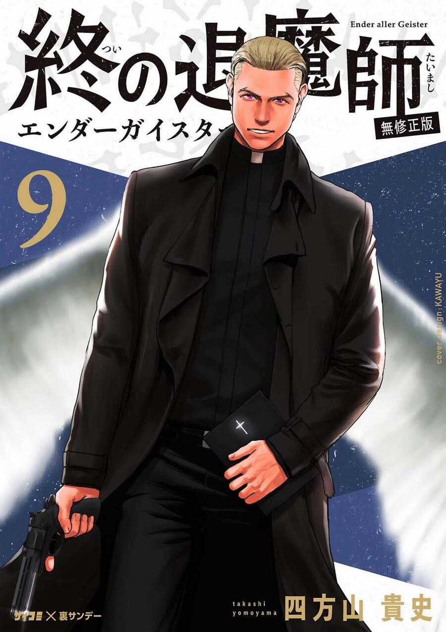 Ender Geister - Chương 73 - Trang 1